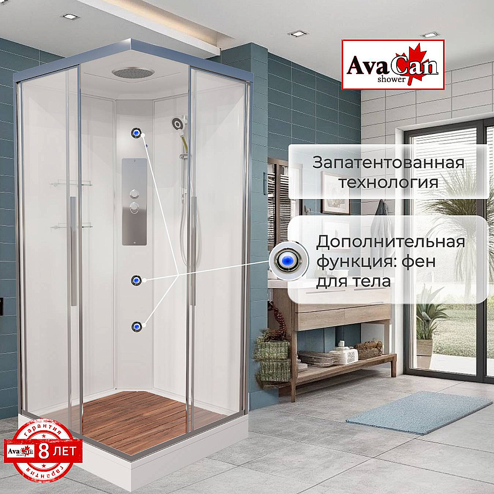 Душевая кабина AvaCan K Серия K2010 100х100 стандартная
