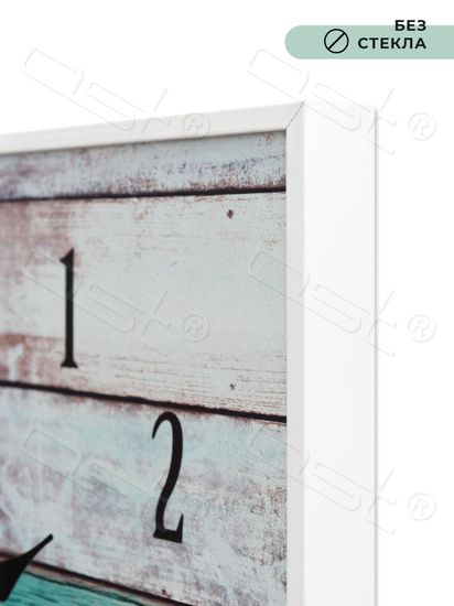 Настенные часы-постер "Family"