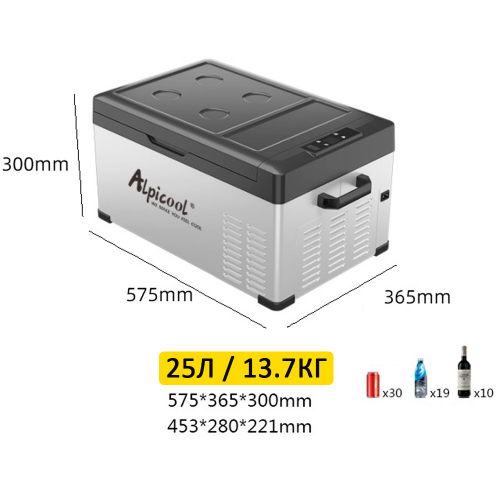Автохолодильник (25 л, с Bluetooth) компрессорный Alpicool ACS-25 (25 литров) 12-24-220В с Bluetooth (Гарантия 14 дней) Оптом