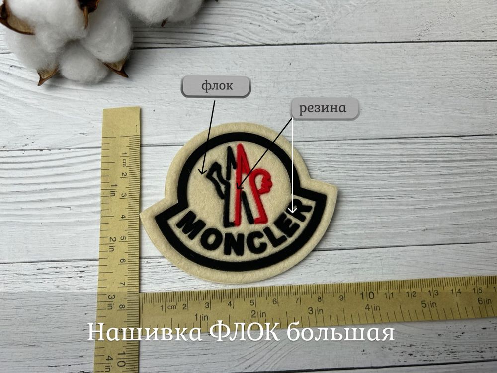 Нашивка ФЛОК moncler большая