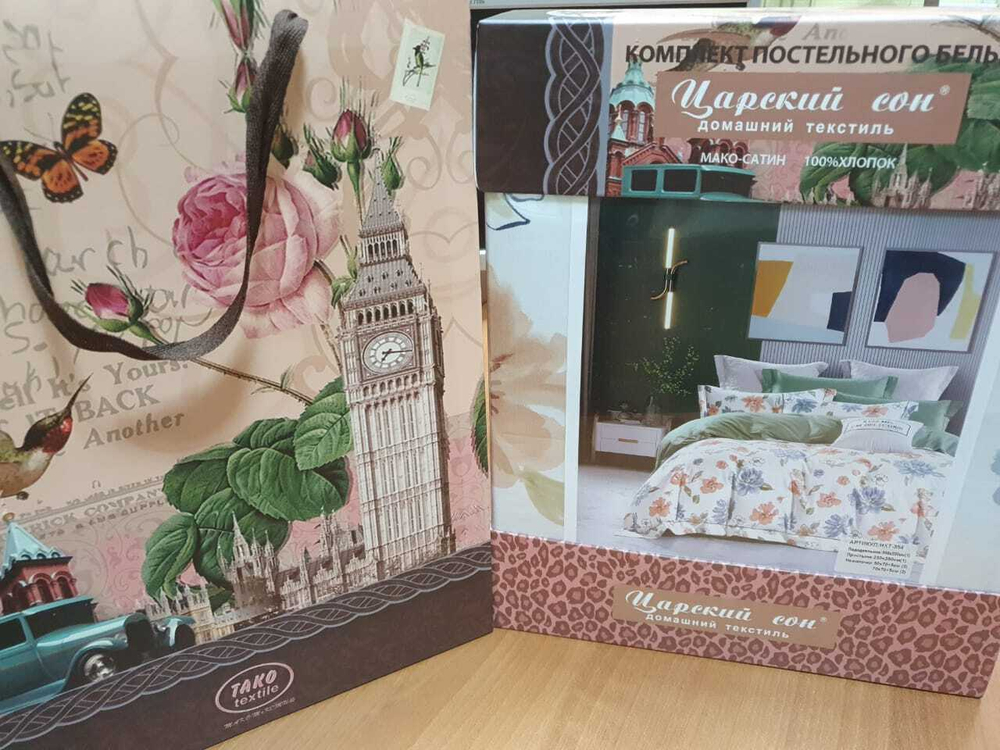 Постельное белье светлого цвета с цветочками