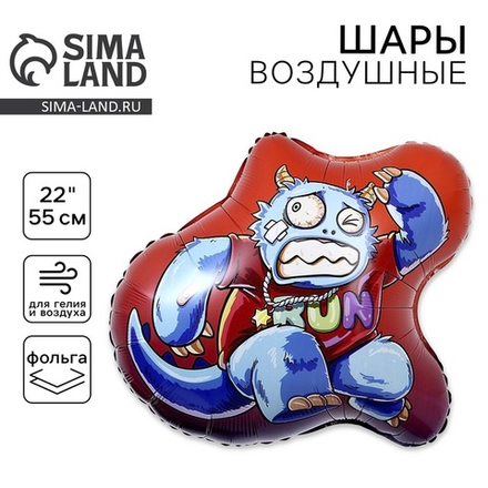 Шар фольгированный 22" "Монстрик с хвостом". Г196