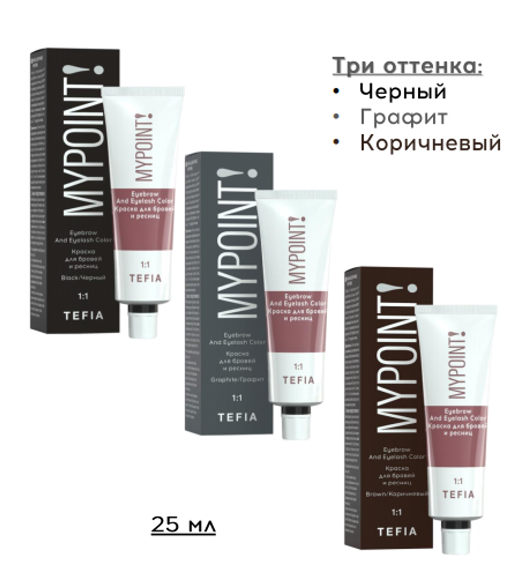 Tefia Краска для бровей и ресниц 25мг