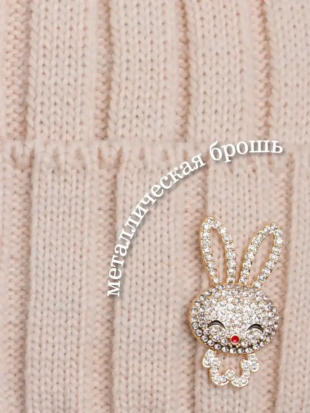 Шапка зимняя с ушками на завязках