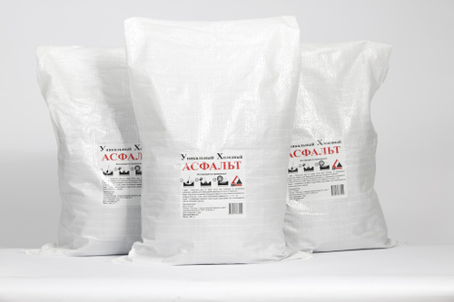 Холодный асфальт, 50 кг