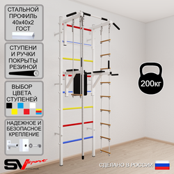 Шведская стенка Sv Sport 577 (Турник стандарт/Брусья/Канат/Лестница/Трапеция)