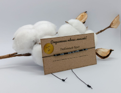 Браслет из бисера/ Азбука Морзе, Любимый Брат