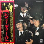 Geordie / Don't Be Fooled By The Name (LP)