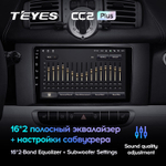 Teyes CC2 Plus 9"для Mercedes Benz Smart Fortwo 2 2010-2015