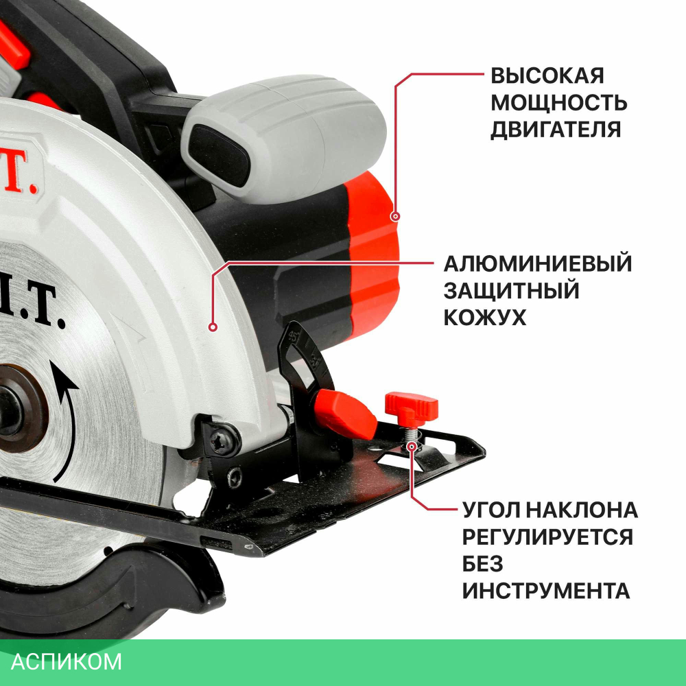 Дисковая (циркулярная) пила P.I.T. PKS185-C3