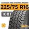 Hankook Tire Dynapro AT2 RF11 225/75 R16 108T XL