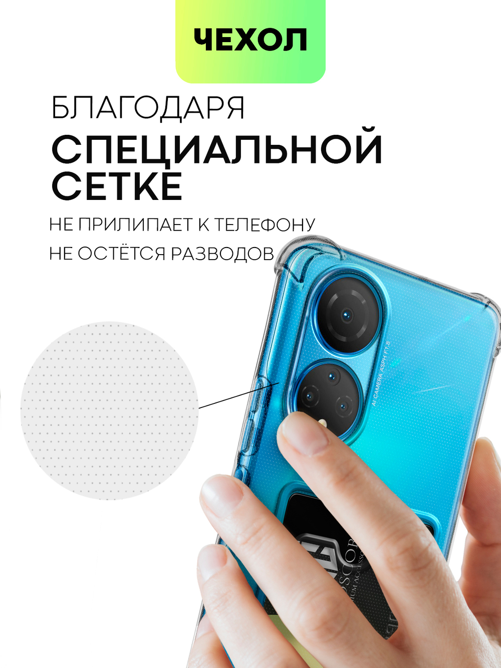 Чехол BROSCORP для Honor X7 (арт. HW-HX7-HARD-TPU-POCKET)