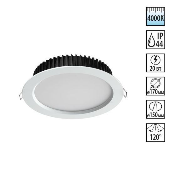 358306 SPOT NT19 493 белый Встраиваемый св-к (драйвер в комплект не входит) IP44 LED 4000K 20W DRUM