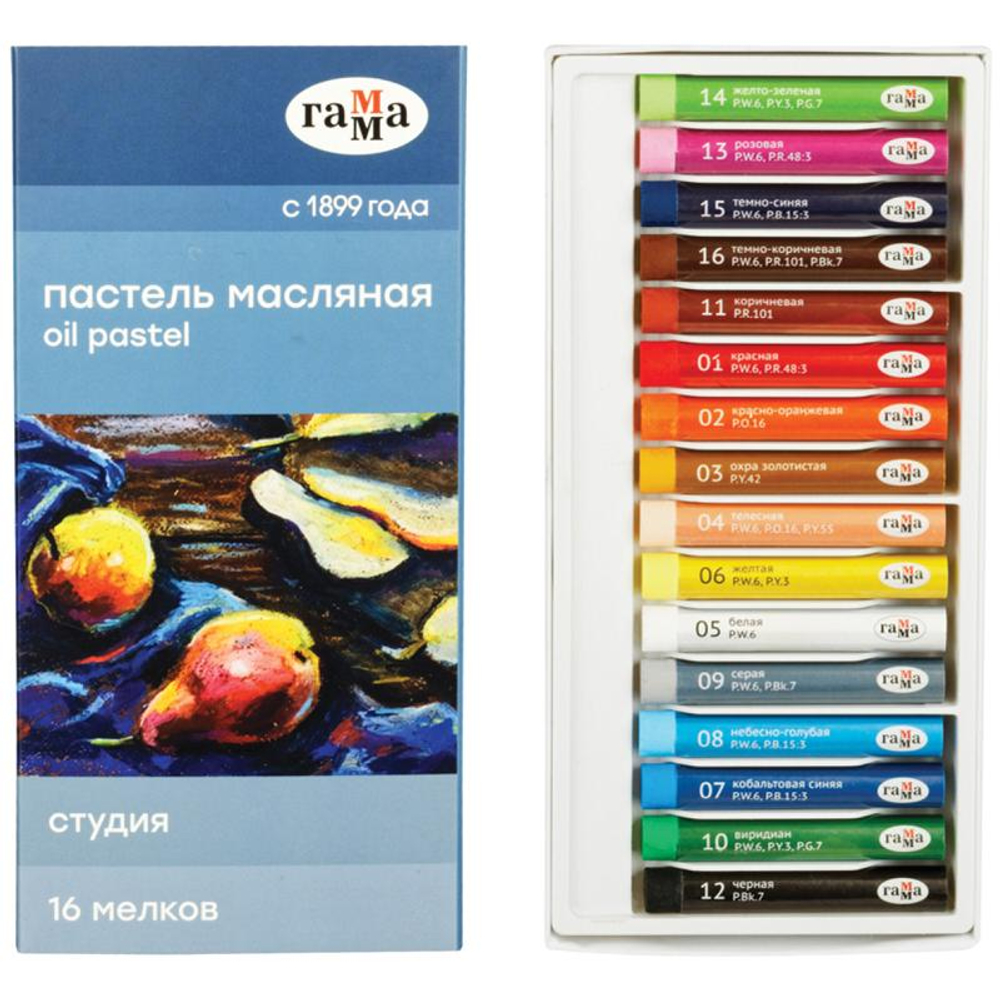 Пастель масляная 16цв. "Студия" 160320206 (Гамма)
