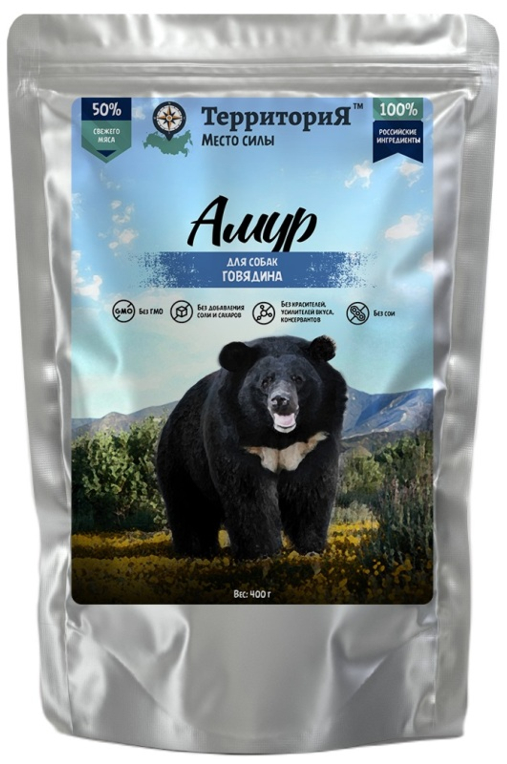 Консервы ТерриториЯ Амур для cобак с говядиной - 400 гр