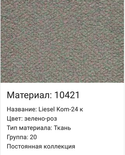 Диван 3-ех местный "Баббл" 3M (1042(1) гр., 20)