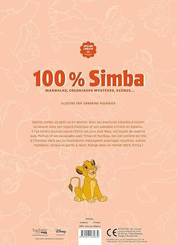 Книга "100 % Simba" в мягкой обложке с иллюстрациями