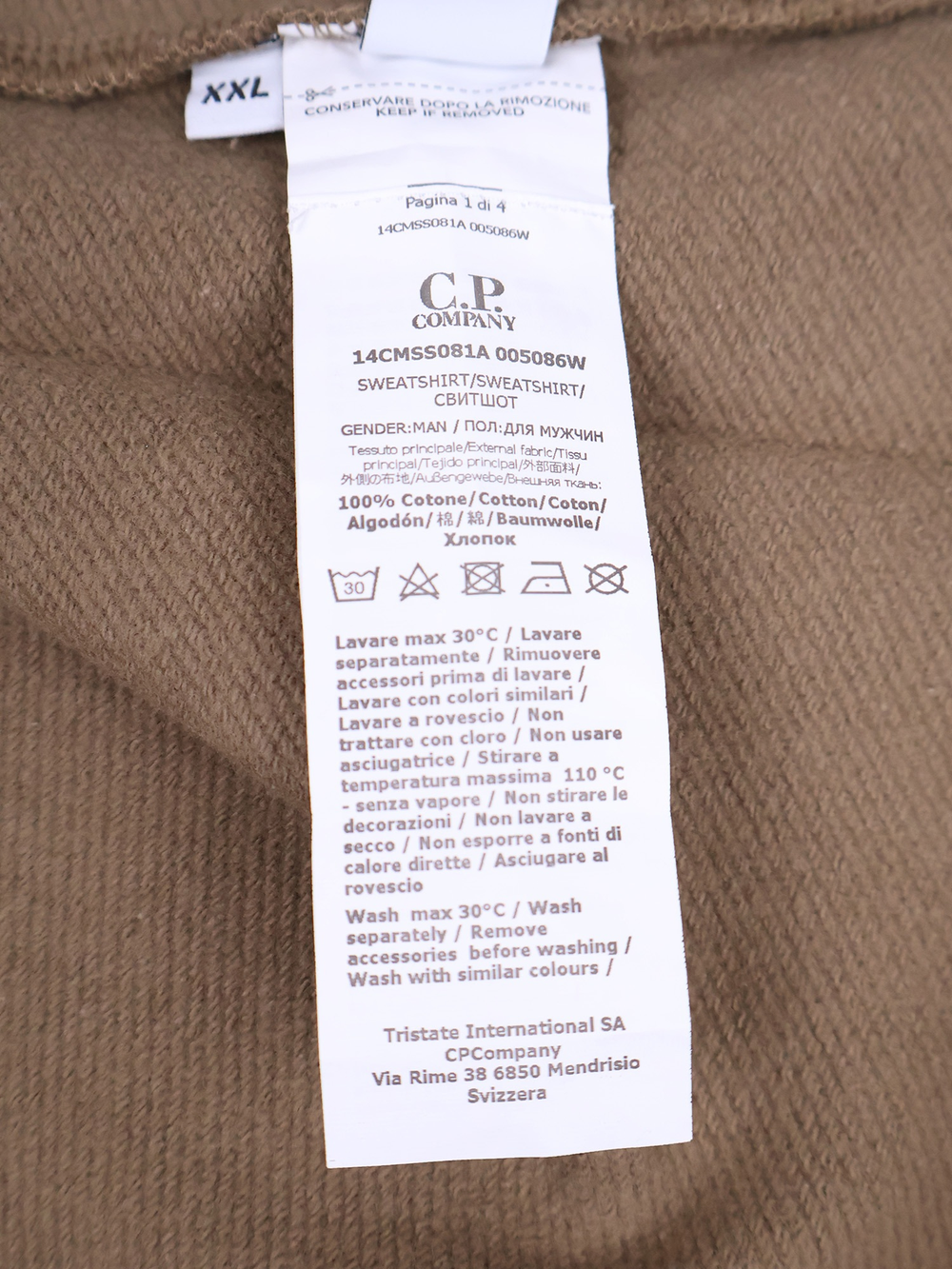 Свитшот на молнии C.P. Company Diagonal Raised Half Zip Beige