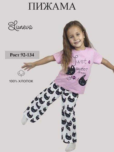 7-49-1 Пижама для девочки Luneva