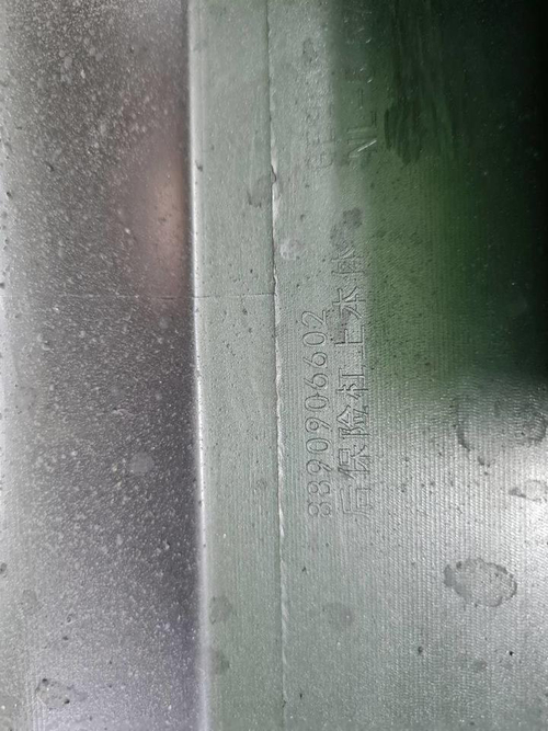 Бампер задний Geely Tugella (2019-н.в.)