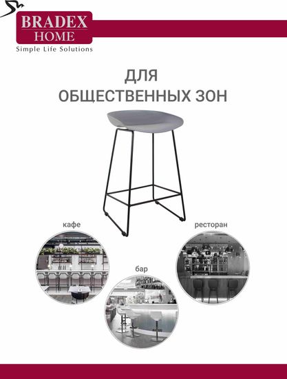 Стул полубарный Neo серый с чёрными ножками