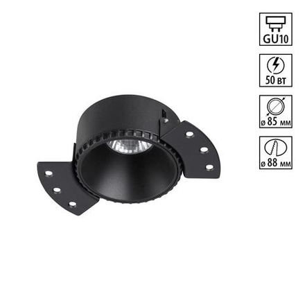 370996 WIR NT25 000 черный Светильник встраиваемый для ГКЛ потолка IP20 GU10 50W 220V NIMBUS