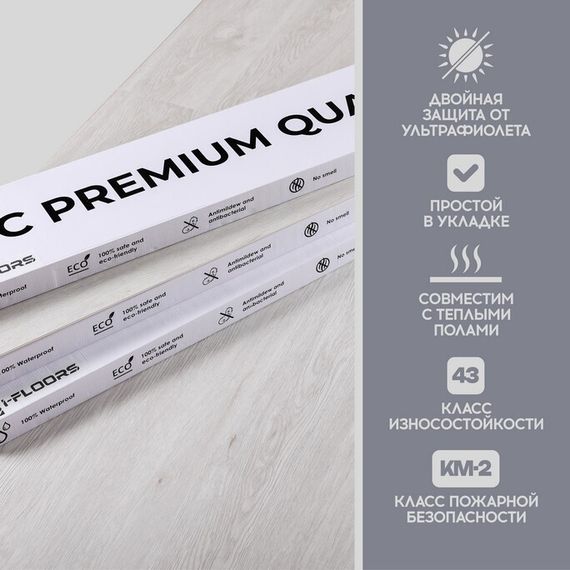 SPC ламинат I-Floors High - Дуб Шварцвальд (2.06)