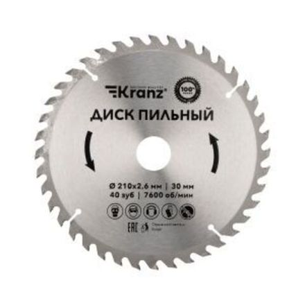Диск пильный  210 мм х 40 зуб х 30 мм Kranz