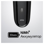 Электробритва Braun Series 3 300s