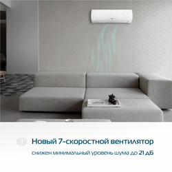 Сплит-система инверторного типа Tosot Lyra X Full DC Inverter + Wi-Fi модуль