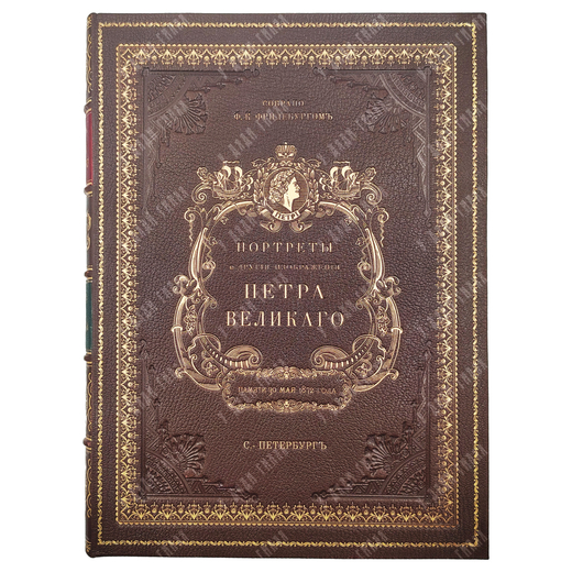 [Редкость] Портреты и другие изображения Петра Великого памяти 30 мая 1872 года.