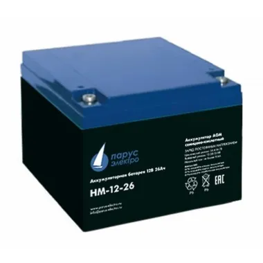 Аккумуляторы Парус Электро HM-12-26 - изображение 1 Аккумуляторы Парус Электро HM-12-26 - фото 1