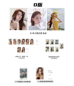 публикация CITER (CHINA) - 2025.07 i-dle MIYEON D Type