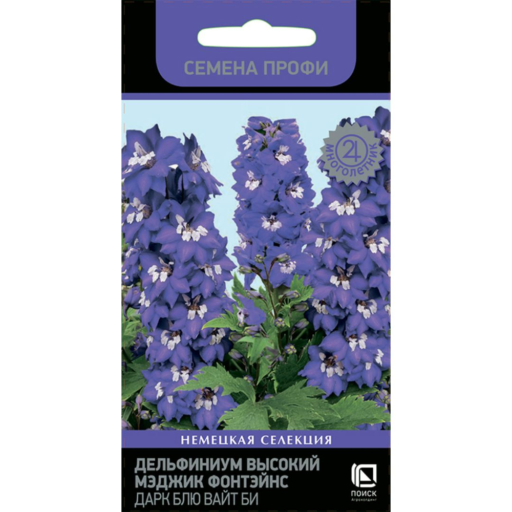 Дельфиниум Мэджик Фонтэйнс дарк блю вайт би 10шт Ц Поиск