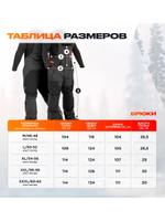 Костюм зимний рыбацкий 3в1 Nisus River Pro XXXL (N-TN-012-XXXL)