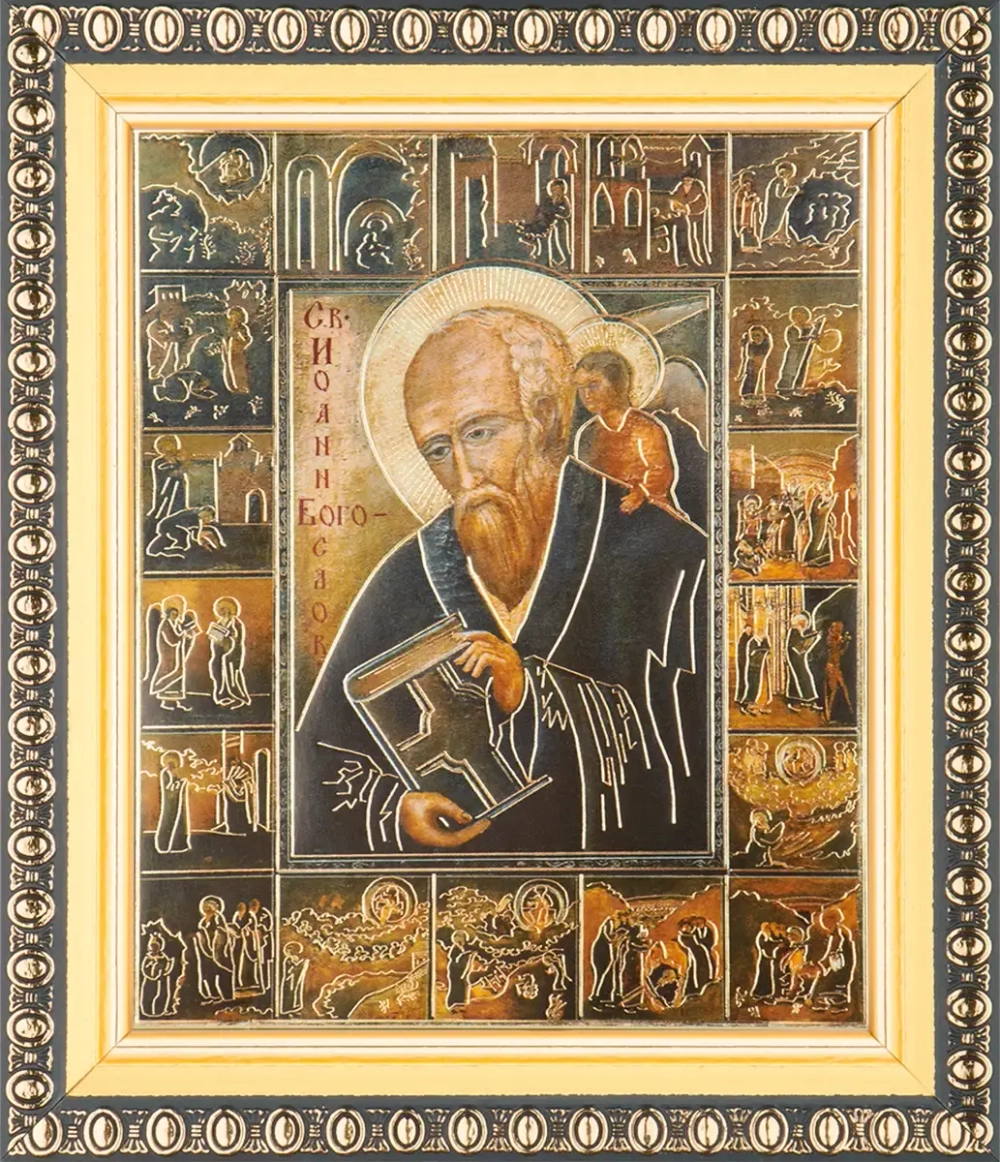 Икона "Иоанн Богослов" апостол, 10х12 в раме 13х15