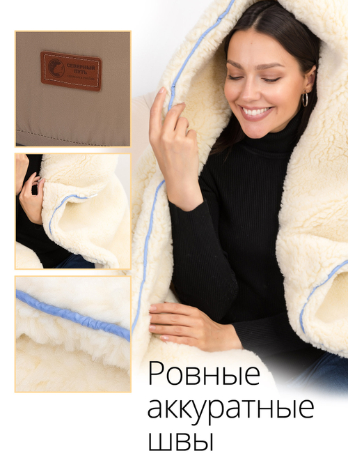 Одеяло с чехлом-пуфиком "Северный путь"