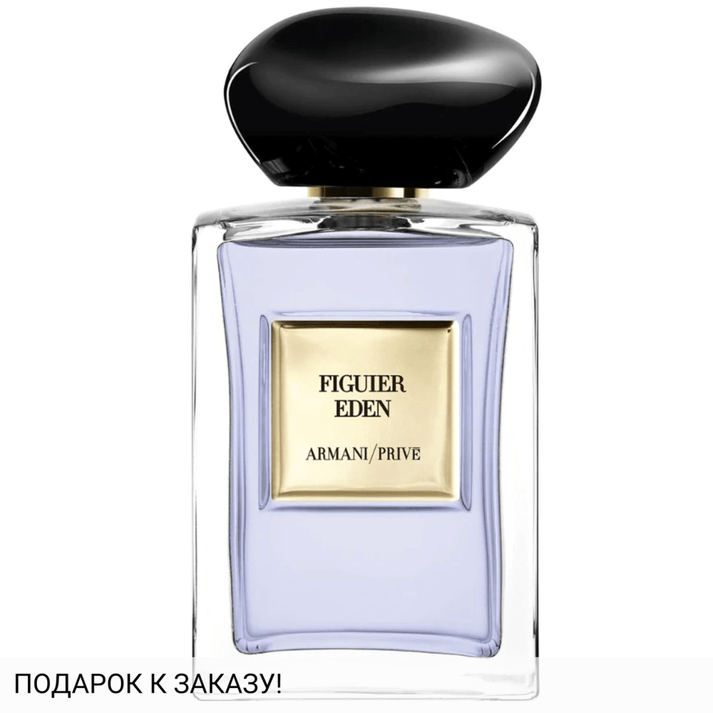 Giorgio Armani Figuier Eden