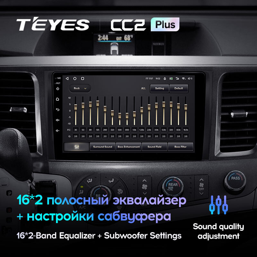 Teyes CC2 Plus 9" для Toyota Sienna 2010-2014