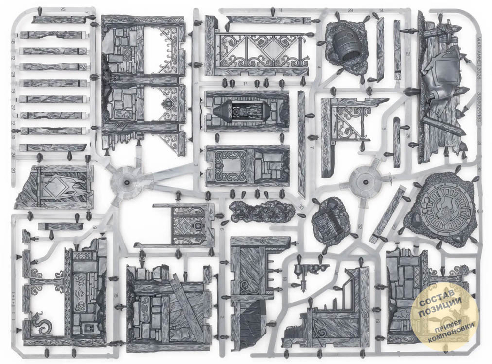 City of Ash terrain