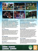 Антология The Sims 3 часть 1 (ФЛЕШКА)