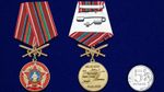 Медаль "За службу в Афганистане"
