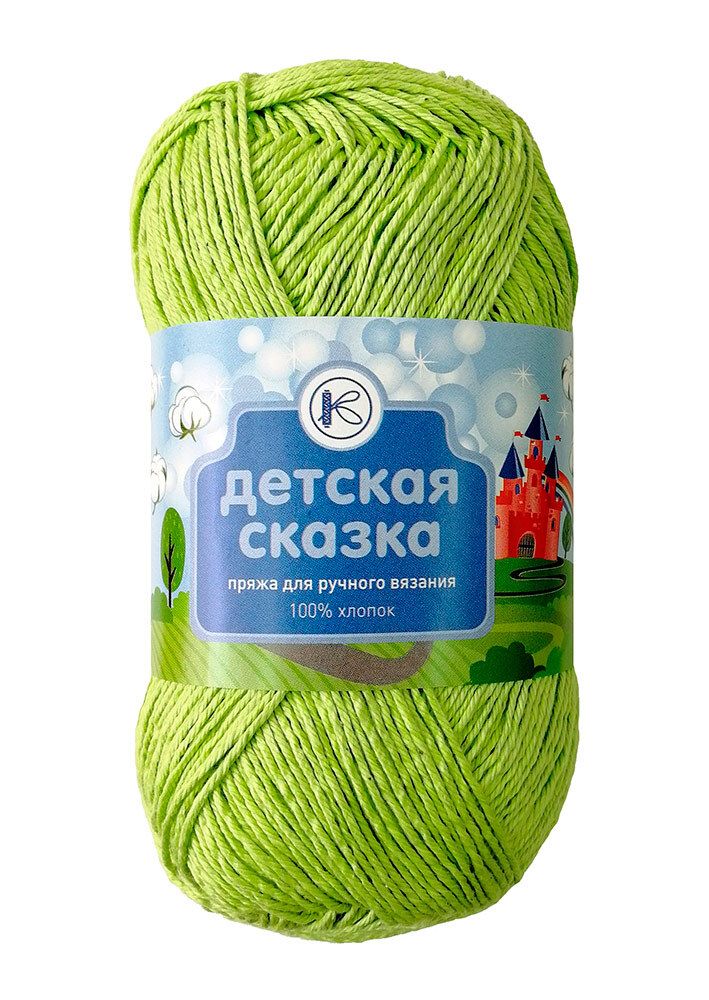 Нитки вязальные &quot;Детская сказка&quot; 100г Набор 2шт (2503)