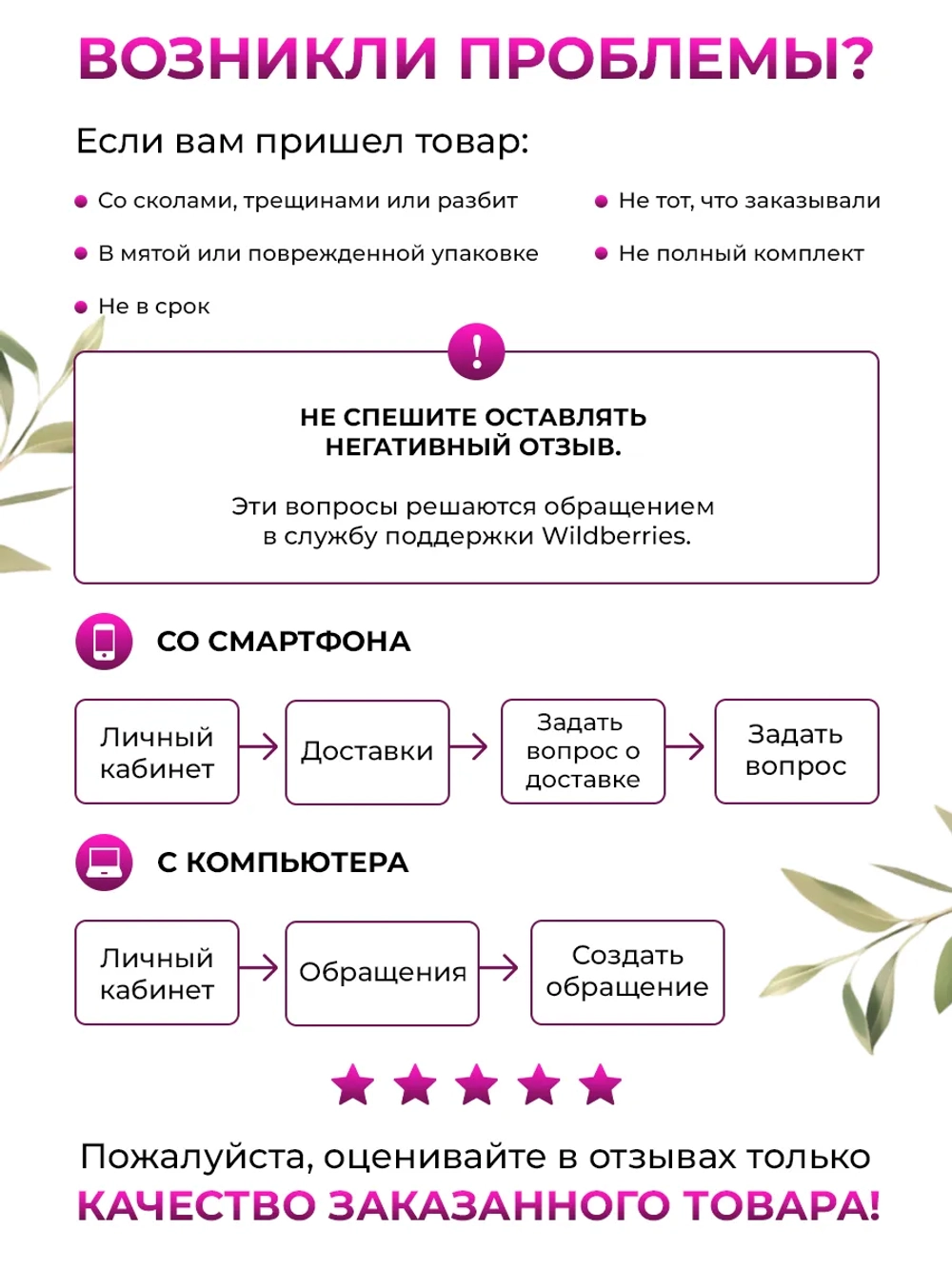 Набор интерьерных наклеек С Днем победы 27 шт.