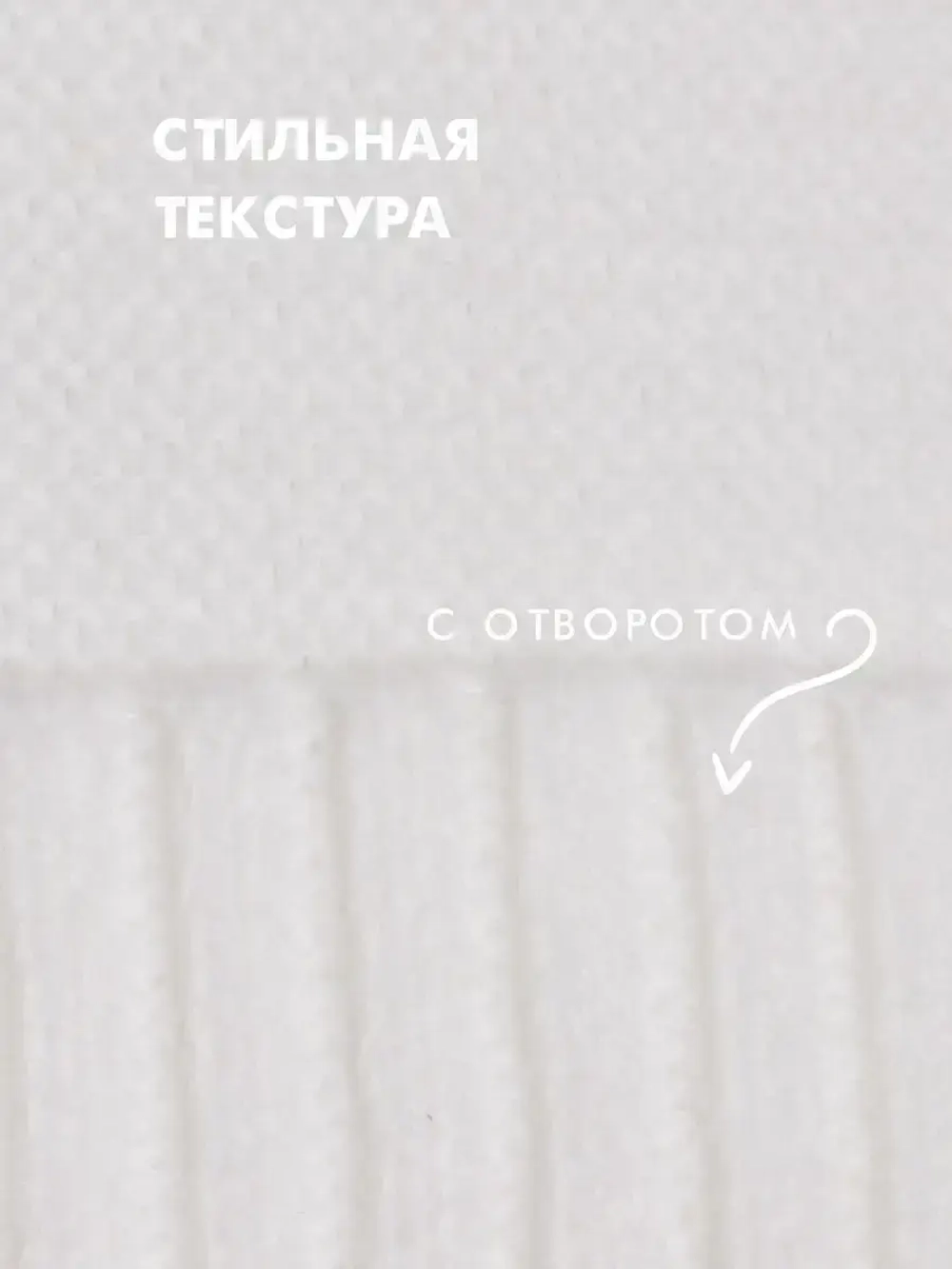 Шапка и снуд вязаная демисезонная для детей