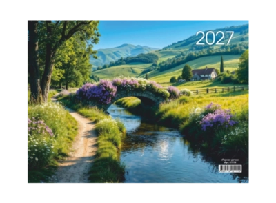 Календарь настен. 3-х бл. квартальный 2027 LAMARK "ГОРНАЯ РЕЧКА" 01114
