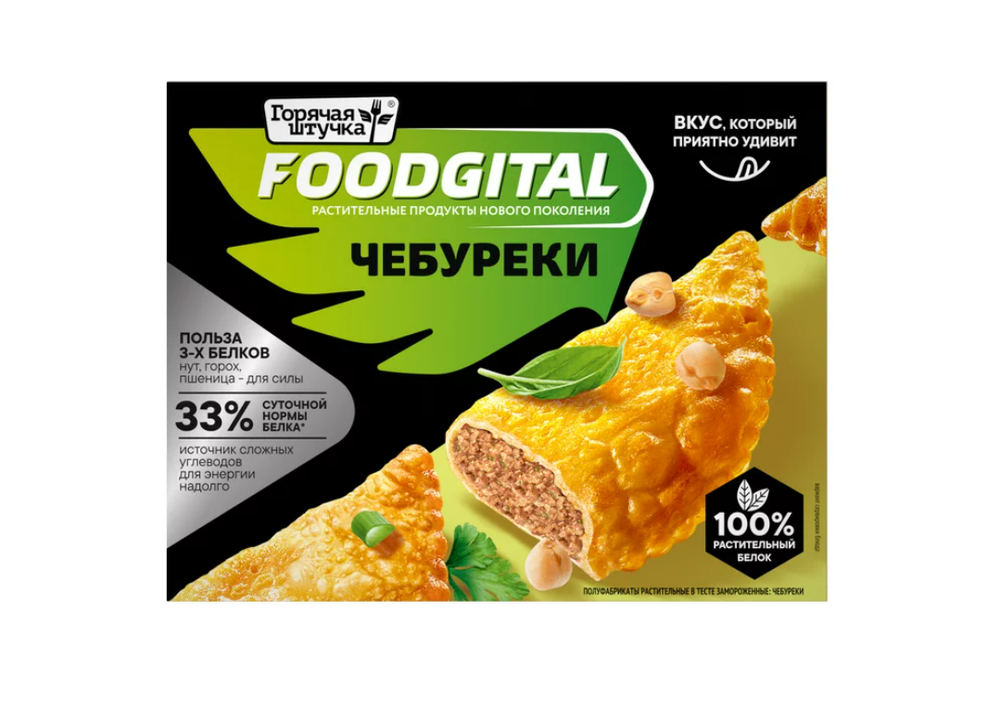 Чебуреки Горячая штучка из растительного белка 360 гр