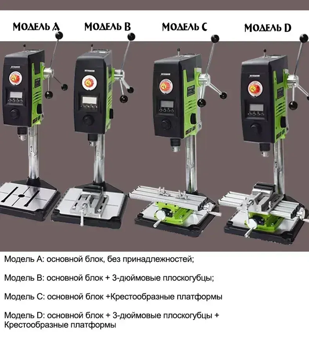 Станок сверлильный настольный BG-518801 для широкого спектра материалов, 200-2500 об/мин, 800 Вт, трехкулачковый патрон, стационарная дрель