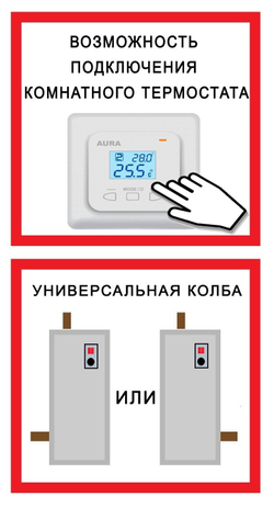 Котел отопления ЭВН - 3А на автомате (с защитой от короткого замыкания)