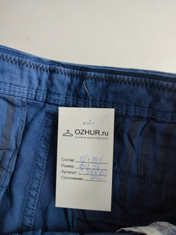 Джинсы практичные 46 размер